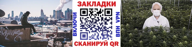 Купить Cocaine  МЕФ  APVP  NBOMe  Марихуана  Метадон  Ладушкин