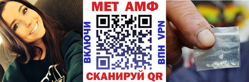 Купить где  Ладушкин  Amphetamine 98% 