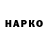 КЕТАМИН VHQ San97cheZZ