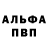 Метадон мёд BAp CAp