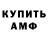 КЕТАМИН VHQ Samaryanin63