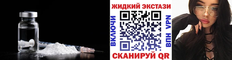 Бутират GHB Ладушкин