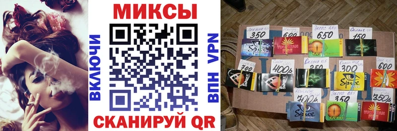 БУТИРАТ бутик  Купить  Ладушкин 