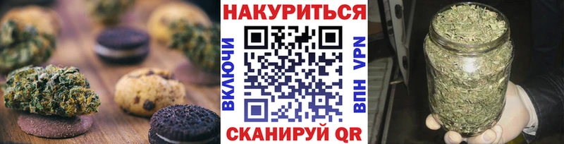 Еда ТГК конопля  Купить где  Ладушкин 