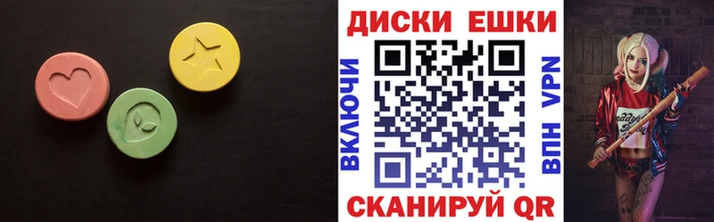 Купить закладки  Ладушкин  ЭКСТАЗИ Cube 