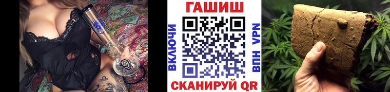 Купить закладки  Ладушкин  Гашиш 40% ТГК 