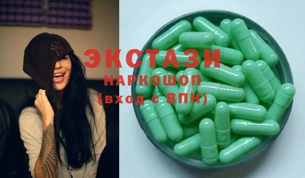 PSILOCYBIN Беломорск