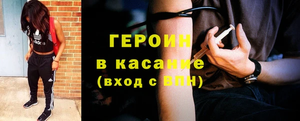 амфетамин Балабаново