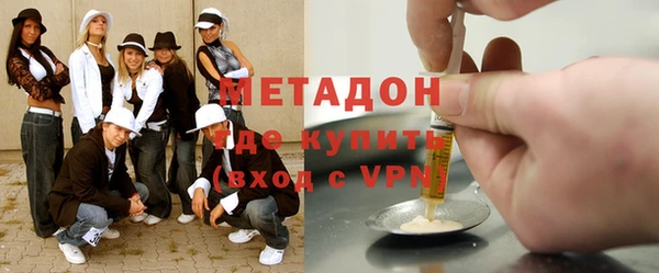 ГАЛЛЮЦИНОГЕННЫЕ ГРИБЫ Богородск