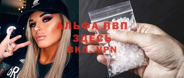spice Баксан
