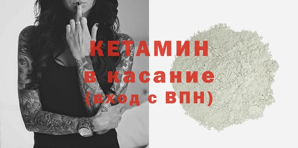 амфетамин Балабаново