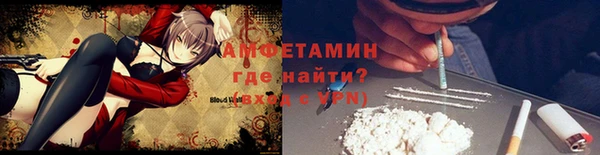 spice Баксан