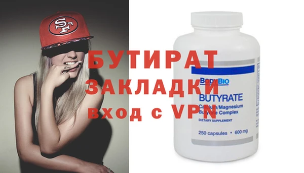 гидропоника Белоозёрский
