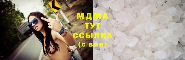 амфетамин Балабаново