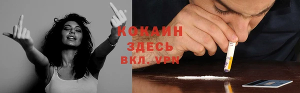 амфетамин Балабаново