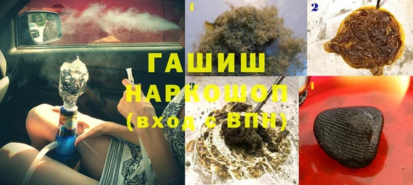 амфетамин Балабаново