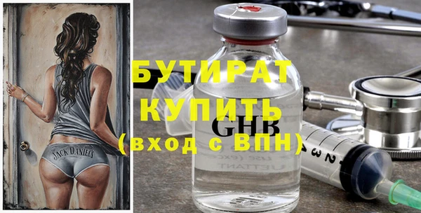 spice Баксан