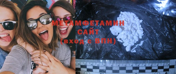 амфетамин Балабаново