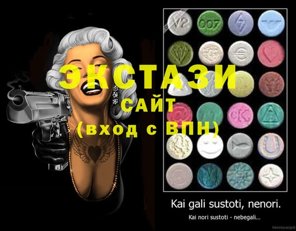 мдпв Балахна