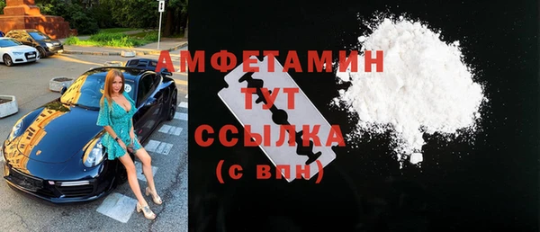 амфетамин Балабаново