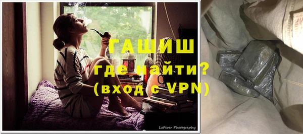 амфетамин Балабаново