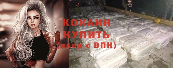 амф Белокуриха