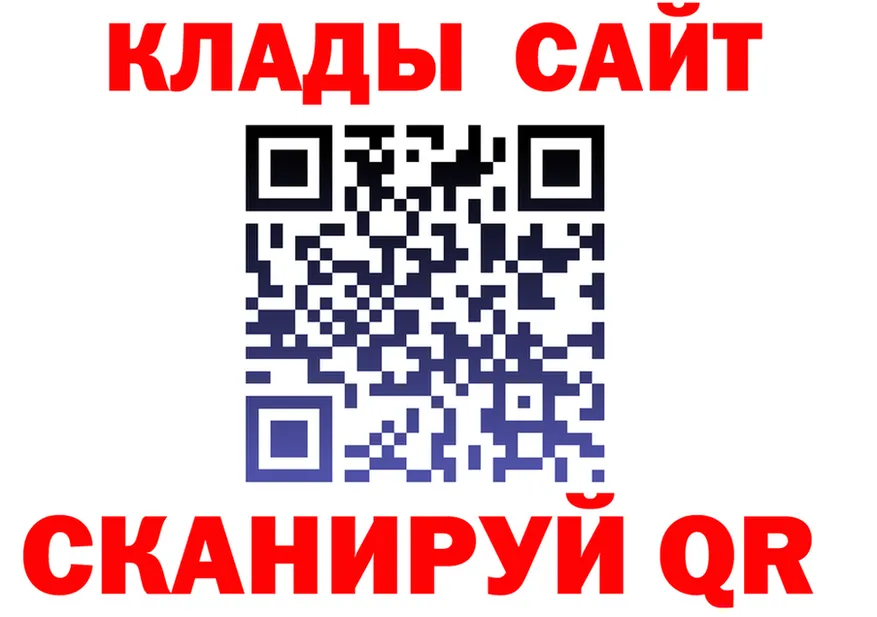 КЕТАМИН VHQ ТОР площадка hydra Ладушкин