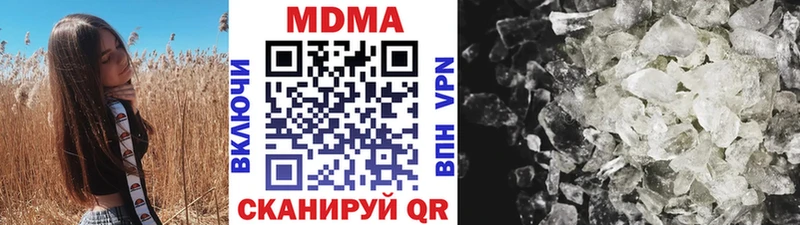 Купить закладки  Ладушкин  MDMA crystal 