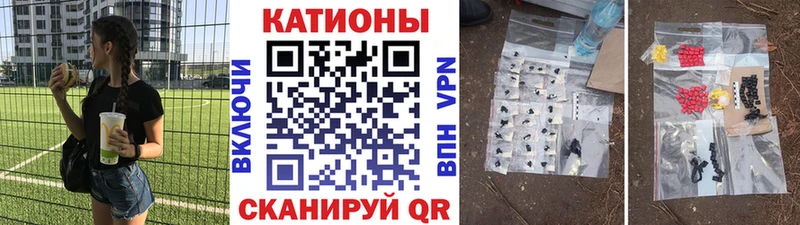Купить закладки  Ладушкин  Мефедрон 4 MMC 