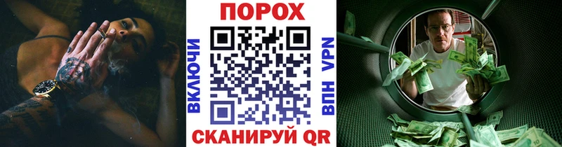 Купить  Ладушкин  Метамфетамин мет 