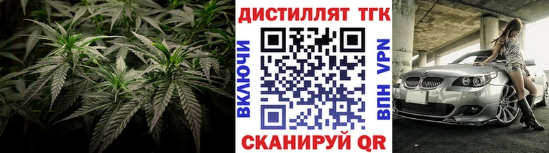 Купить закладки  Ладушкин  Дистиллят ТГК вейп с тгк 