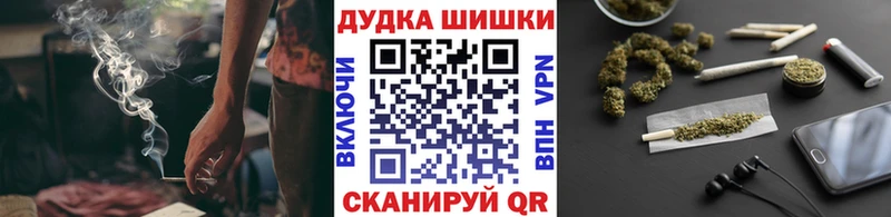 Каннабис OG Kush  Купить  Ладушкин 